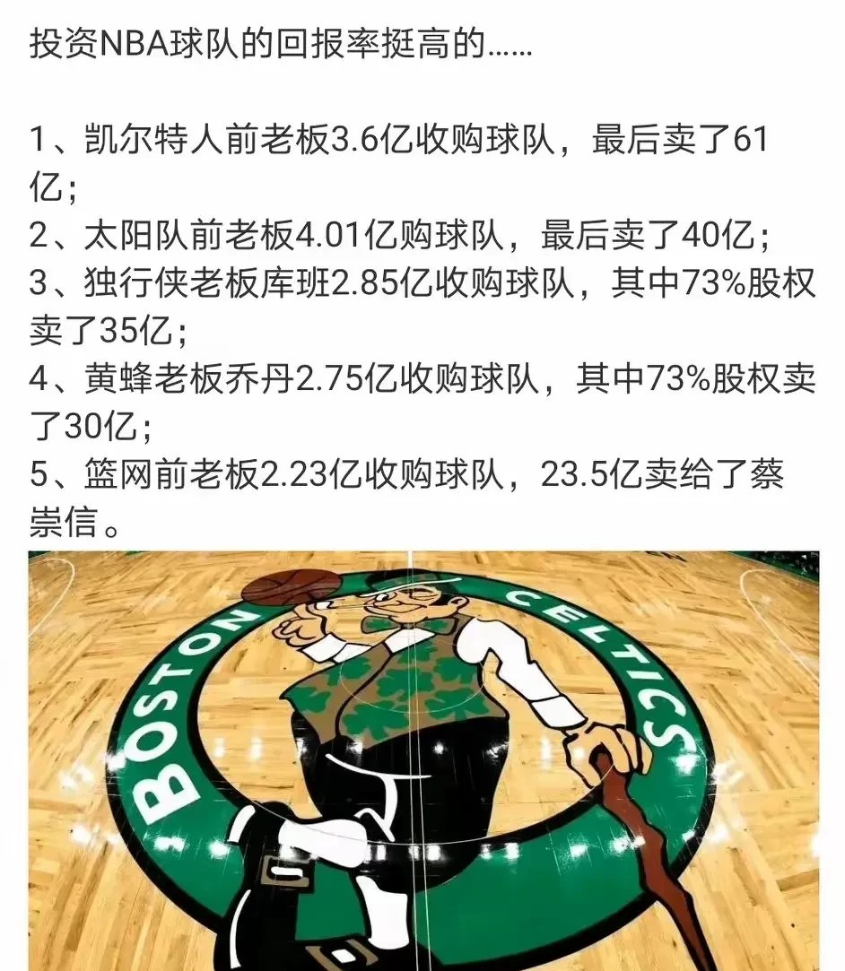 乐鱼体育登陆入口-大牌球星交易传闻再起，球迷猜测纷纷的简单介绍