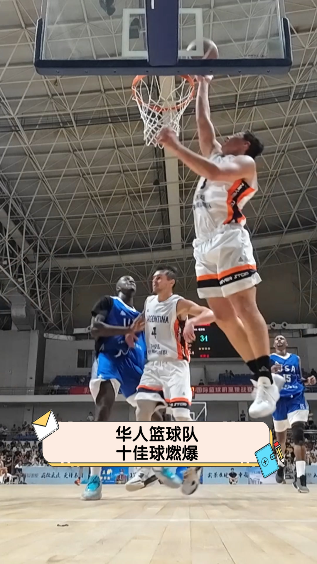 乐鱼官网-中国篮球赛场上球员技压群雄