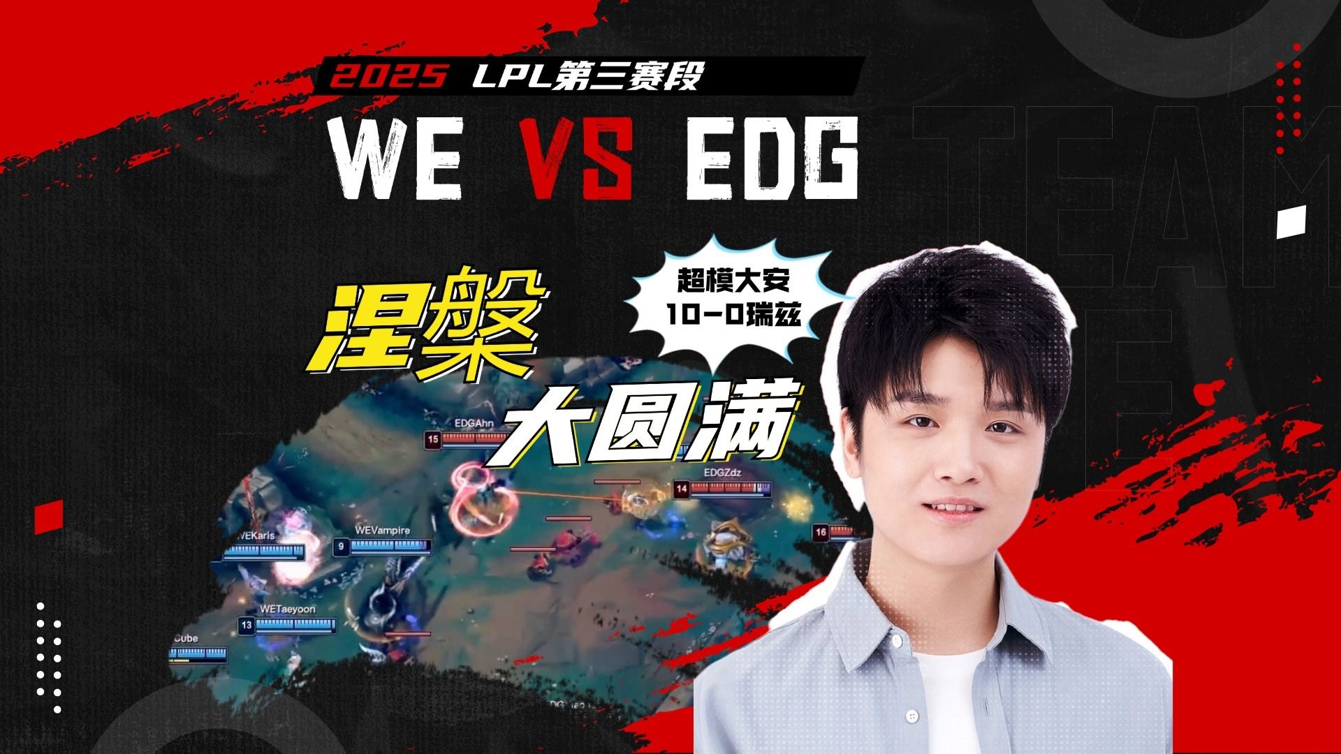 乐鱼体育线上网站-T1轻取EDG，Caps完成史诗逆转宿敌对决入围赛，技惊四座