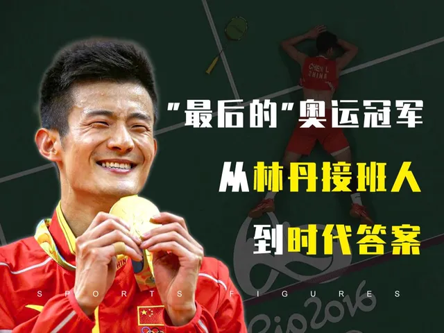 印尼羽毛球队碾压英格兰羽毛球队，谌龙送出助攻